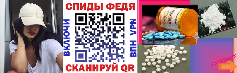Амфетамин VHQ  даркнет сайт  Чаплыгин 