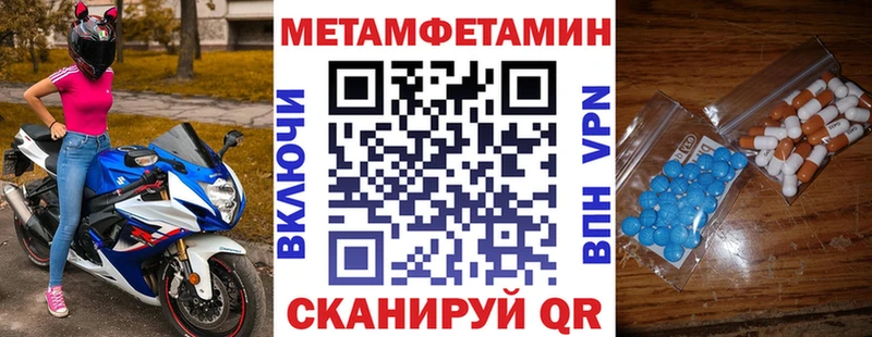 АМФЕТАМИН 97% Чаплыгин