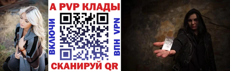 хочу наркоту  Чаплыгин  А ПВП кристаллы 