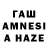 Метамфетамин кристалл Anna Emeretli