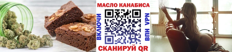 Еда ТГК марихуана  Чаплыгин 