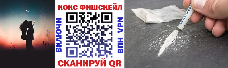 КОКАИН 97%  Чаплыгин 