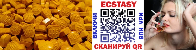 нарко площадка состав  Чаплыгин  Экстази VHQ  где можно купить  