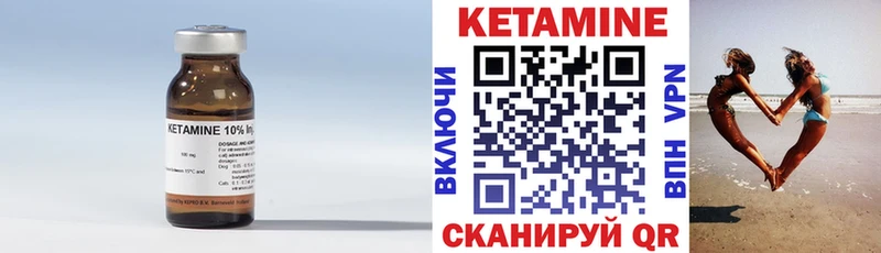 купить наркотик  Чаплыгин  КЕТАМИН ketamine 