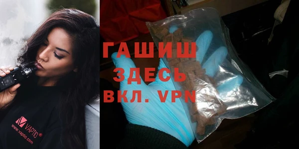 ALPHA-PVP Алексин