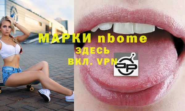 молекула духа Алзамай