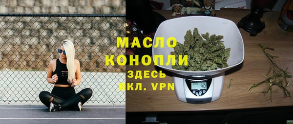 ALPHA-PVP Алексин