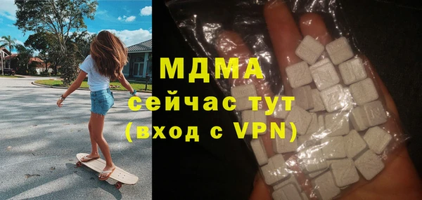 ALPHA-PVP Алексин