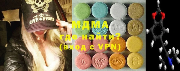молекула духа Алзамай