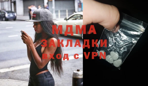 молекула духа Алзамай