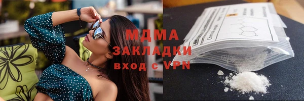 молекула духа Алзамай