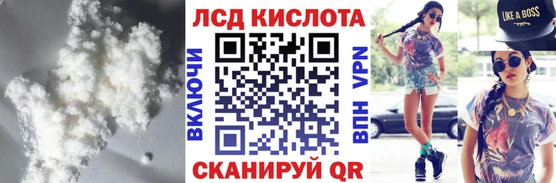 ЛСД экстази ecstasy  Чаплыгин 
