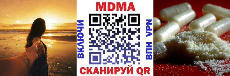 МДМА кристаллы  mega ONION  Чаплыгин 