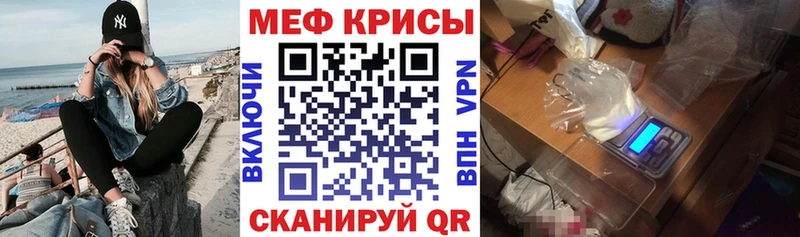 цены   Чаплыгин  Мефедрон кристаллы 