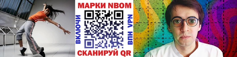 Марки NBOMe 1,5мг  как найти закладки  Чаплыгин 