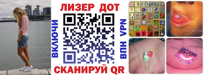 Марки NBOMe 1,5мг Чаплыгин